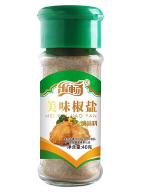 乐畅椒盐粉40g家用玻璃瓶装椒盐味撒粉炸牛排鸡烧烤烤肉调料