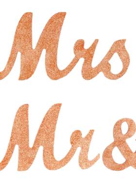 mrswedding字母结婚礼婚房布置