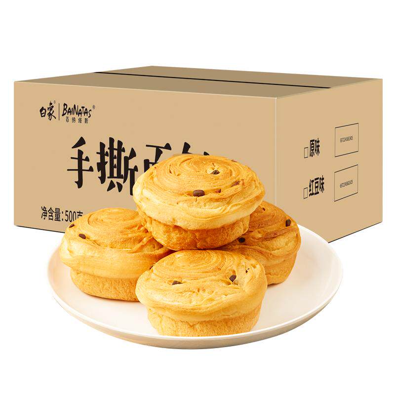百纳塔斯面包早餐手撕面包面包整箱早餐代餐食品健康零食小多口味