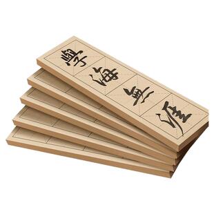 六品堂四字米字格成语书法直播教学半生半熟纸张宣纸带格子毛笔字书法练习用纸软笔作品专用纸毛边纸初学练字