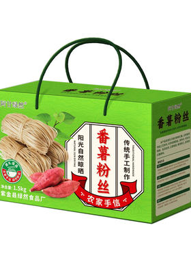 河源紫金特产红薯粉丝农家番薯粉