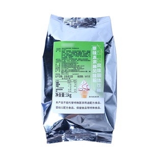 原味软冰淇淋粉1kg 冰激凌甜筒圣代雪顶商用雪冰绵绵冰多用基底粉