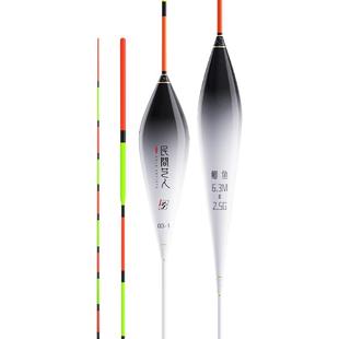 民间艺人鱼漂高灵敏正品轻口浅水鲫鱼漂加粗醒目鲢鳙大物浮漂套装