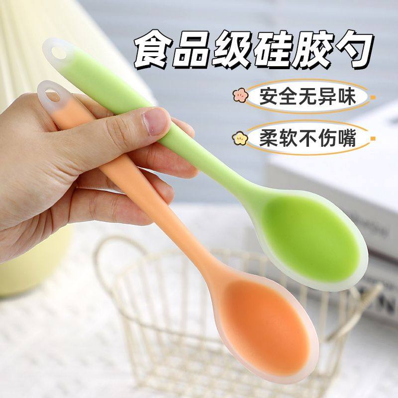 食品级硅胶小勺吃饭喝汤辅食调羹少儿汤勺汤匙舀果酱刮勺搅拌勺子