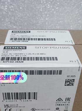 询价-6EP1332-2BA20 SITOP PSU100S