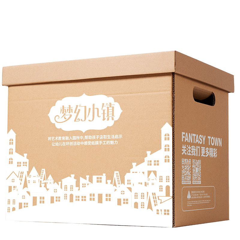 梦幻小镇手工diy环创布置幼儿园艺术儿童制作装饰墙屋房子材料包