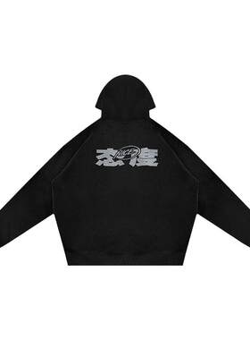 NICEID NICE态度运动卫衣加绒男女秋冬潮流休闲宽松连帽圆领套头