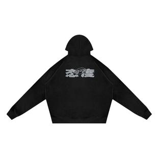 NICEID NICE态度运动卫衣加绒男女秋冬潮流休闲宽松连帽圆领套头