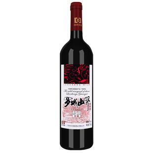 广西红酒罗城山野葡萄酒 国产红酒整箱 8度优酿葡萄酒甜型 甜红酒