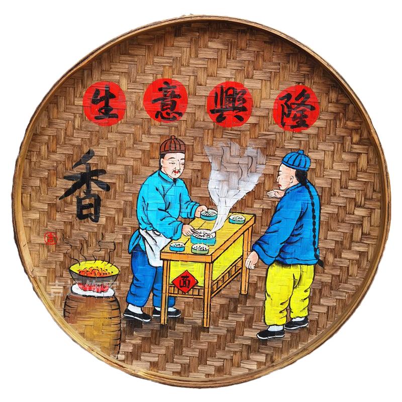 手绘竹簸箕画餐馆农家乐墙面装饰