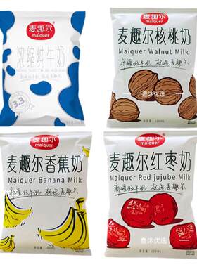 麦趣尔浓缩纯牛奶核桃奶香蕉奶