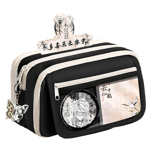 水墨画疏窗~13层水墨大容量笔袋男生2025新款超火高颜值ins男孩款文具盒小学生铅笔盒透明初中女生文具袋套装