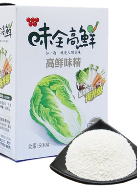 台湾馆原装进口味全高鲜500G