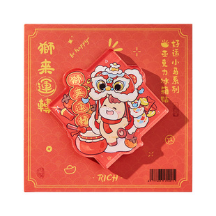2026新款马年磁吸亚克力冰箱贴可爱高颜值卡通小马磁吸门贴迷你对联福字国风祝福文字磁性贴diy装饰新年礼物