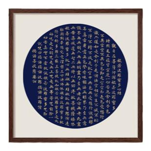 抄经临摹卡纸宣纸书法作品纸静心手抄空白小楷本手写行书真迹摆台