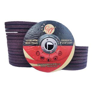 角磨机打磨片100型砂轮片125不锈钢磨光片150磨光机角磨片抛光片