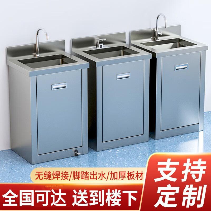 304不锈钢洁净洗手池感应脚踏实验室车间食品水槽单水池无尘双人