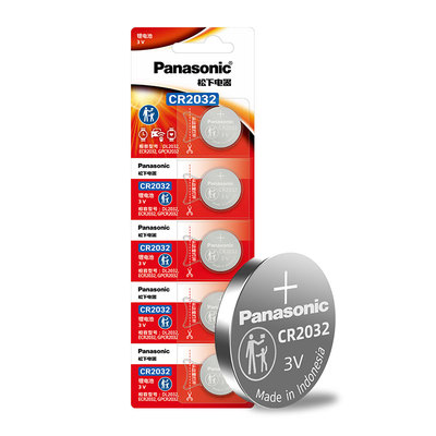 汽车钥匙遥控器纽扣电池CR2032