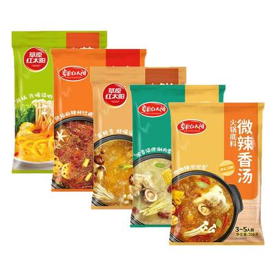 草原红太阳清汤麻辣清油火锅底料