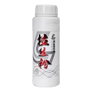 刘志强拉丝粉野钓瓶装拉饵料拉个大球野钓湖库鲫鱼蛋白状态粉260g