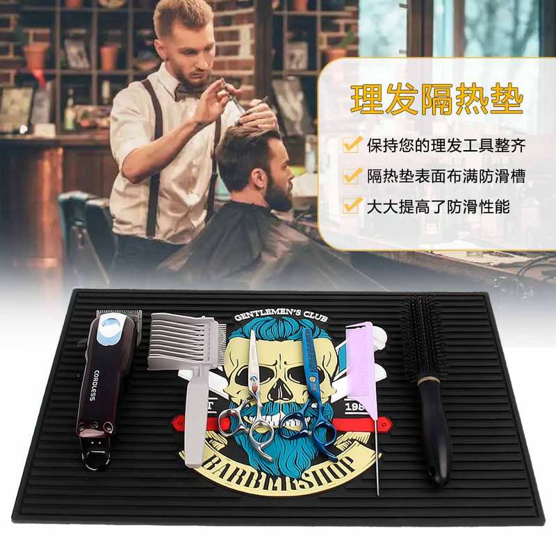 多款式理发垫理发硅胶垫沙龙工具收纳垫推剪防滑垫理发工具收纳垫