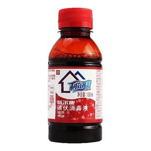 利尔康一次性棉签碘伏碘酒消毒棉签家用小伤口消毒清洁碘伏棉签YB