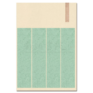 考级硬笔作品纸8开无格加厚纸成人国展参赛纸学生正楷书法练字A3