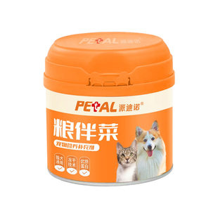 派迪诺猫咪肉松鸡肉冻干拌粮营养增肥发腮宠物挑食狗狗拌饭零食
