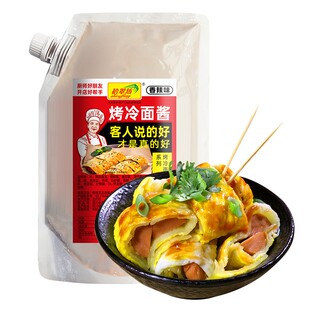 拾翠坊东北烤冷面酱专用酱商用1kg 手抓饼酱酸甜酱料煎饼果子摆摊