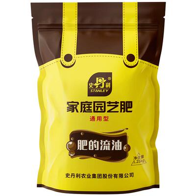 史丹利龟背竹专用复合肥颗粒叶子发黄卷叶烂根催芽免稀释叶面肥料