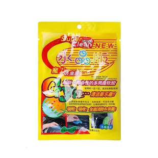 多功能清洁泥软胶汽车清洁门窗凹槽除渣除尘清洁键盘袋装胶泥
