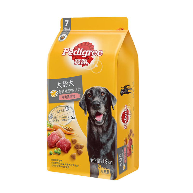 宝路7岁+老年犬牛肉狗粮