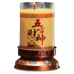 酥油斗烛五方财神供灯佛灯5天斗烛1天酥油蜡烛无烟酥油灯厂家直销