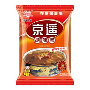 京遥胡辣汤料麻辣牛肉味280g微辣五香味速食汤逍遥镇河南正宗特产