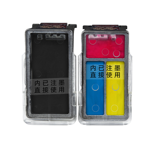 PG840  CL841可加墨黑色彩色连喷加墨墨盒适用佳能MG3580 MG3680 TS5180 MX378 MX398 MX478 MX538 528