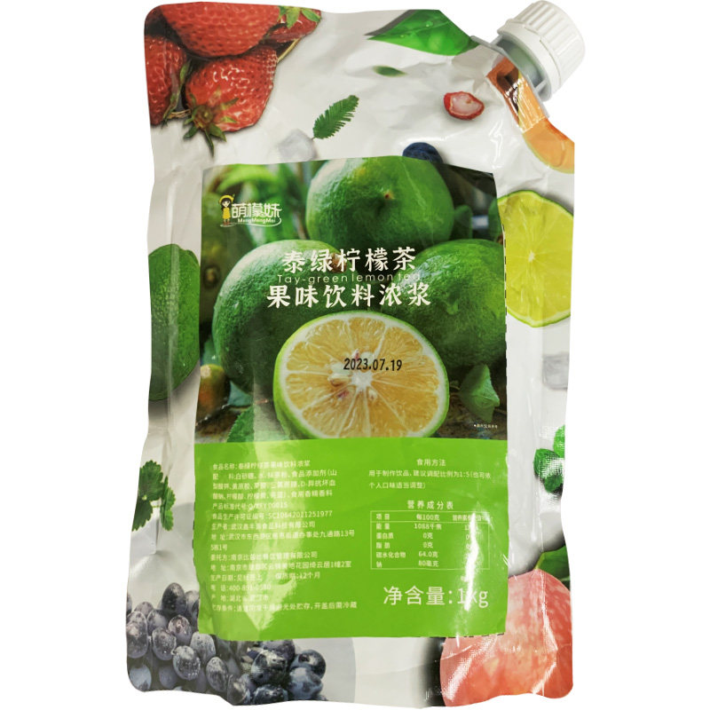 渣男泰绿柠檬茶风味浓缩饮料袋装1kg草莓粉桃芒果青提红芭乐果粒