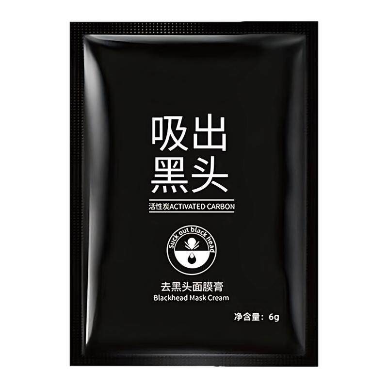 竹炭去黑头贴鼻贴毛孔清洁面膜膏