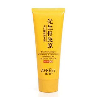 蒽菲优生骨胶原100G美白保湿手霜按压式秋冬男女防干补水滋润便携