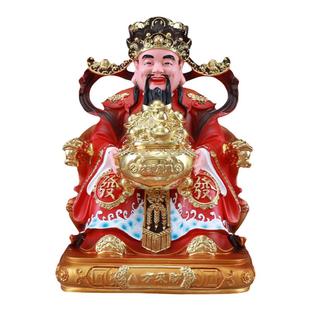 财神爷招财摆件 家用客厅供奉神像 八方来财佛文财神比干店铺佛像