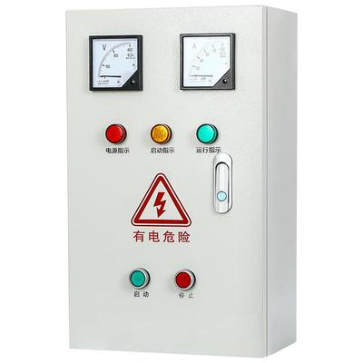 星三角控制箱一件包邮来图定制