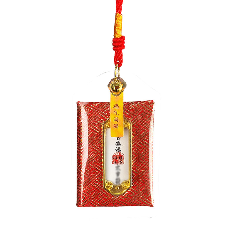 舟山普陀平安福卡福袋