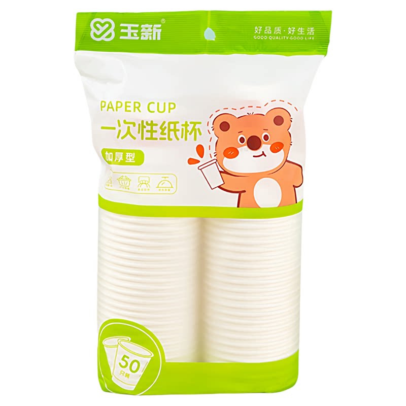 卡通一次性纸杯防烫防漏