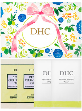【U先5折爆款】DHC橄榄氨基酸洁面体验装 温和清洁保湿舒缓