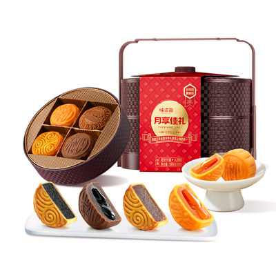 味滋源五仁月饼双层提篮8饼8味