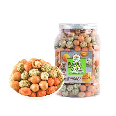 加州原野多彩鱼皮花生860g大罐装高油酸花生裹衣炒货80后怀旧小吃