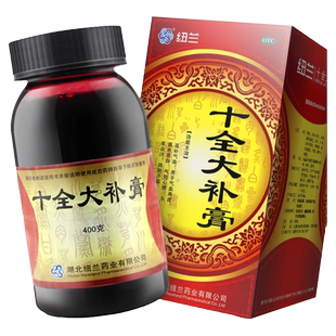 纽兰 十全大补膏400g/瓶温补气血药气血两虚头晕自汗心悸气短