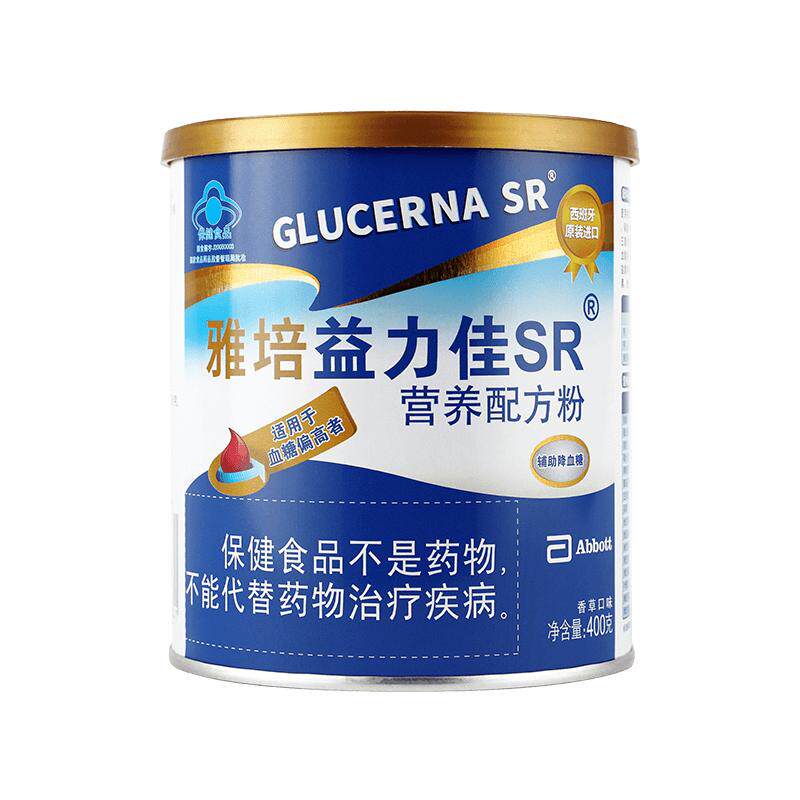 雅培益力佳SR低GI营养配方辅助平稳血糖体重管理400g送礼礼物礼品
