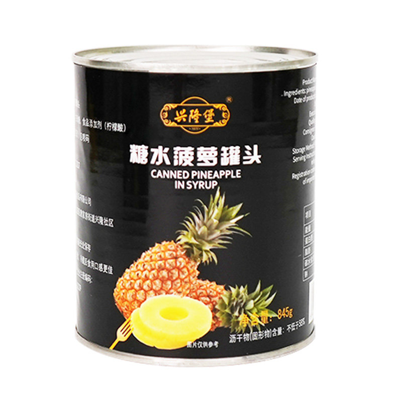 大菠萝圆片罐头845g汉堡烤肉烘培