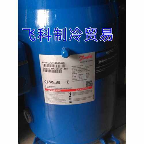议价MLM021T4LC9 涡旋压缩机
