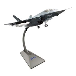 歼35隐形战斗机模型飞机成品仿真合金摆件2025珠海航展军事纪念品